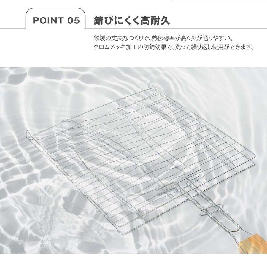 バーベキュー・調理用品 Samo South Light バーベキュー網 BBQ 直火専用 約24cm×24cm 持ち運び楽