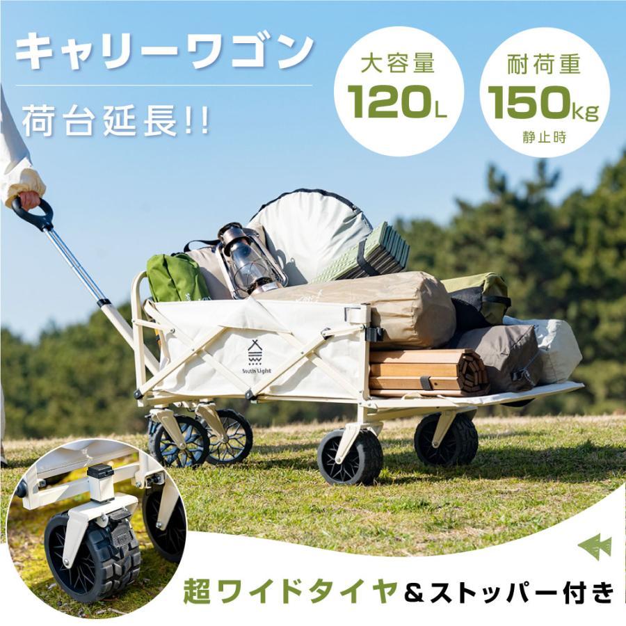 South Light アウトドアワゴン 折りたたみ 後ろ開け キャンプワゴン