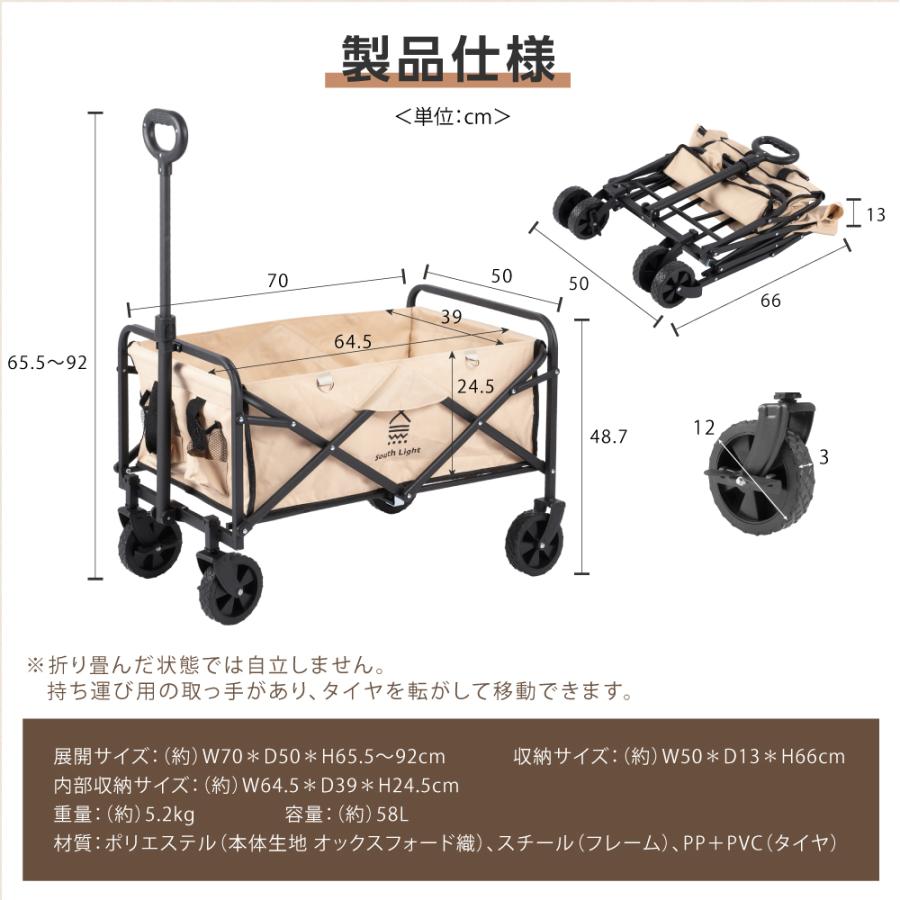アウトドアキャリーワゴン 楽天市場】【クーポンで7,058円】 キャリーワゴン 折りたたみ ワゴン