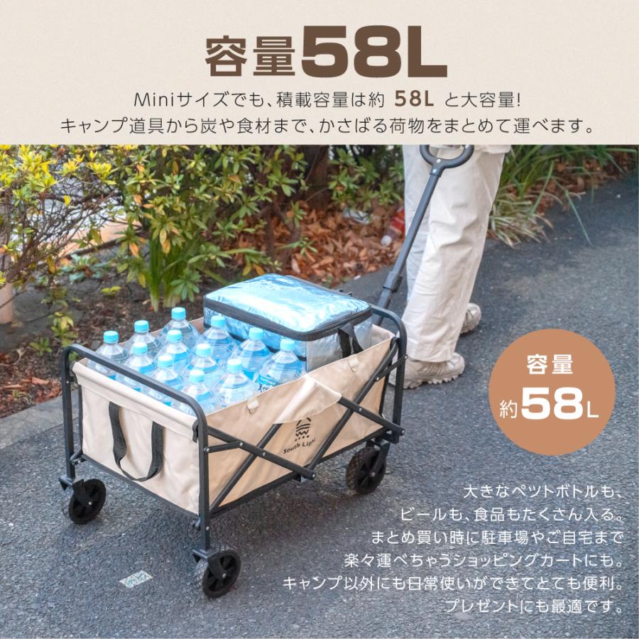 アウトドアワゴン 折りたたみ キャリーカート 58L South Light コンパクト キャンプワゴン キャリーワゴン ワンタッチ sl-lc120｜kirastarstore｜06