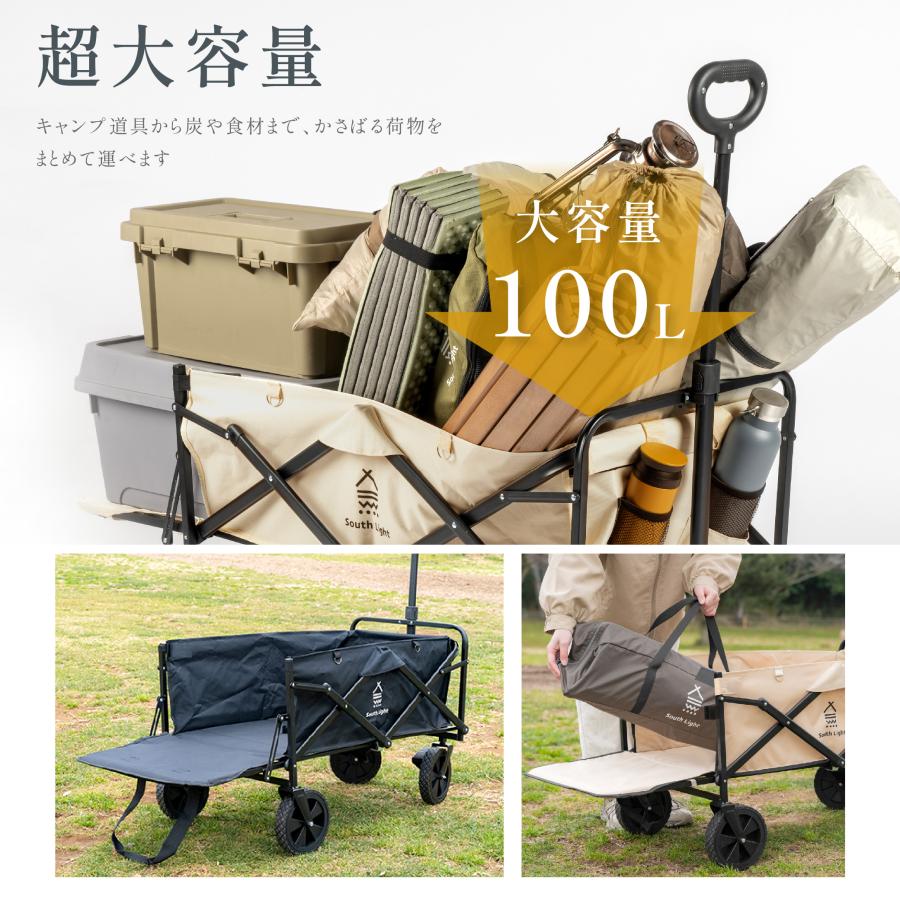 South Light アウトドアワゴン 折りたたみ キャリーカート 100L 大容量