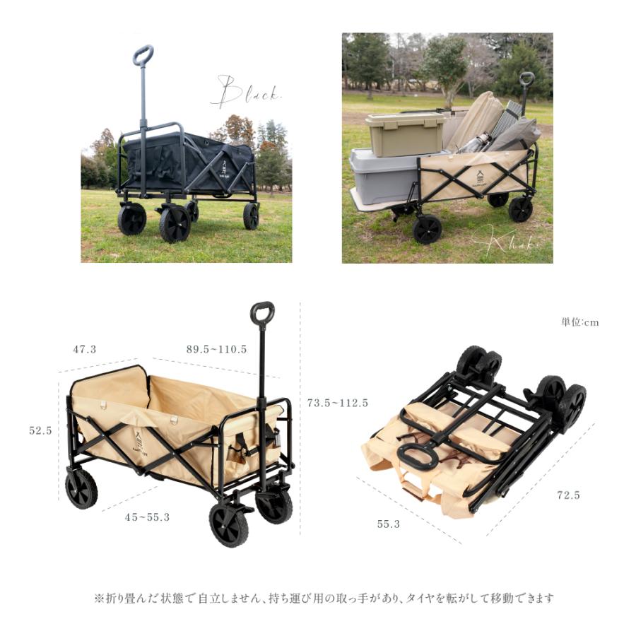 South Light アウトドアワゴン 折りたたみ キャリーカート 100L 大容量