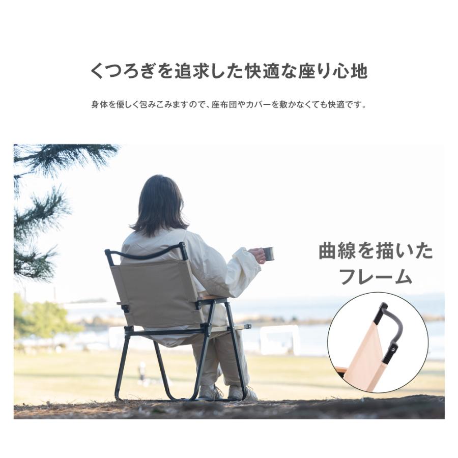 アウトドアチェア 2脚セット 折り畳み 折りたたみ椅子 木目 おしゃれ