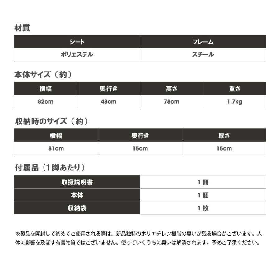 アウトドア チェア 2セット軽量 椅子 折りたたみ 耐荷重100kg キャンプチェアー レジャー コンパクト 3色 収納袋付 sl-yz800-2set｜kirastarstore｜11