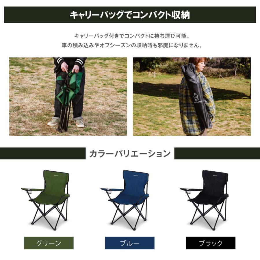 South Light アウトドア チェア 軽量 椅子 折りたたみ 耐荷重100kg