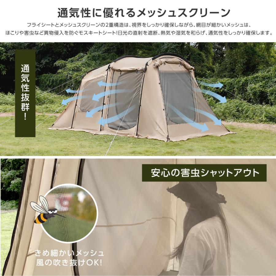 テント 大型 2ルームテント ドームテント トンネルテント ツー