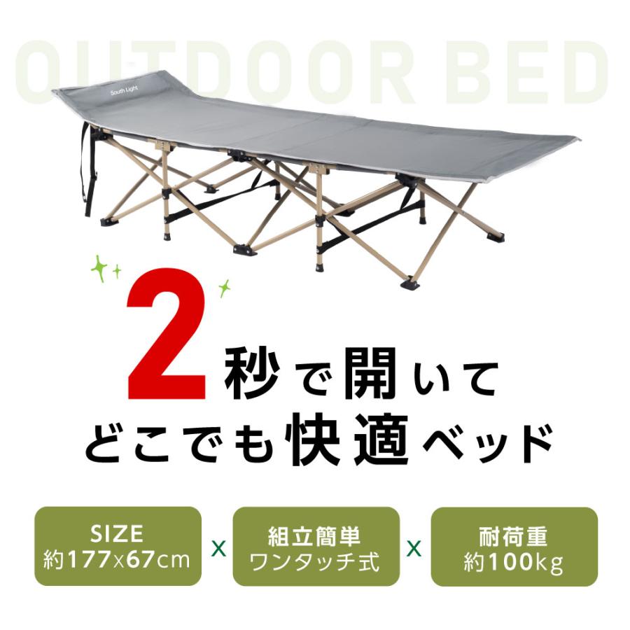 コット キャンプ アウトドア ベッド 組立簡単 フォールディング 簡易ベッド キャンプコット 折り畳み 耐荷重100KG 収納袋付き ...