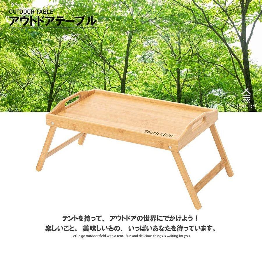South Light アウトドア テーブル キャンプテーブル ガーデン South Light アウトドア テーブル キャンプテーブル ガーデン
