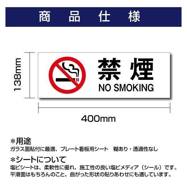 メール便対応「私有地につき立入はご遠慮ください」 立入禁止 通り抜け 