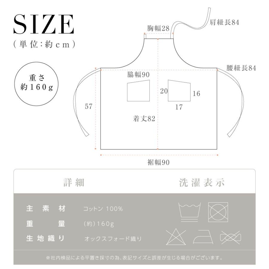 エプロン おしゃれ 北欧 保育士 かわいい ワンピース カフェエプロン レディース メンズ ロング 黒 料理 家事 tbb-ap-1｜kirastarstore｜17