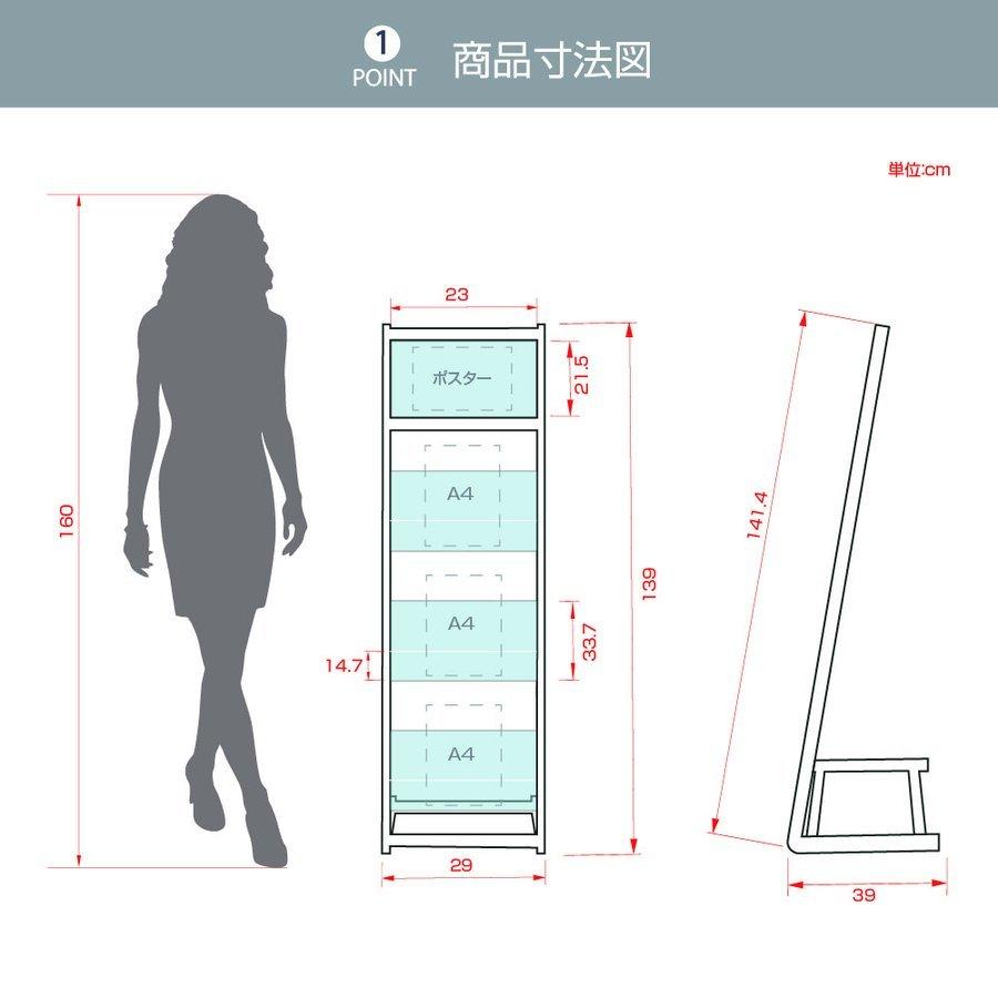 パンフレットスタンド ディスプレイラック ディスプレイスタンド 雑誌ラック インテリア 本棚 収納 新聞ラック 店舗 事務用品 カタログスタンド  tks-fr14029-ss｜kirastarstore｜03