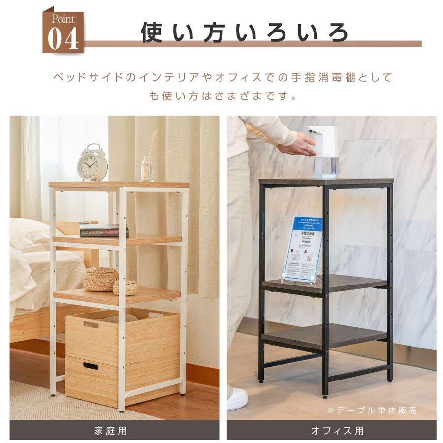 3段シェルフ オープン棚 高さ100 ラック オープンシェルフ スチール 幅35.6cm 3段 シェルフ オープン