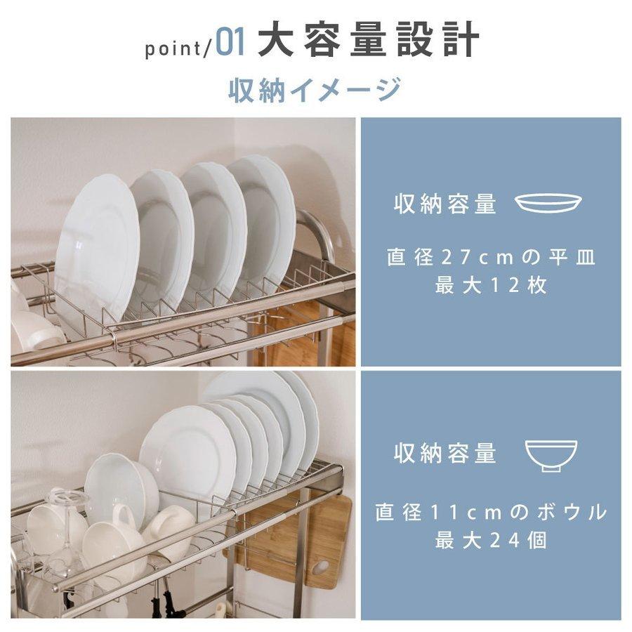 幸せなふたりに贈る結婚祝い伸縮式水切りラック シンク上 食器水切り