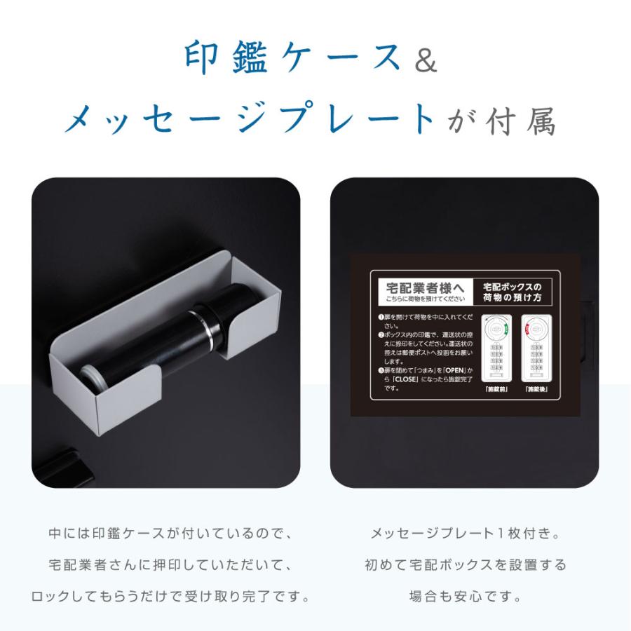 宅配ボックス 一戸建て用 宅配BOX 大容量 防水 大型 マンション 組み立て不要 防犯 防塵 ゼロリターンキー 戸建 右開き 左開き 便利 不在 自宅 tks-tmbox-01