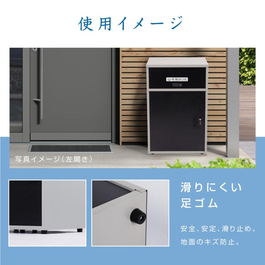 宅配ボックス 一戸建て用 宅配BOX 大容量 防水 大型 マンション 組み立て不要 防犯 防塵 ゼロリターンキー 戸建 右開き 左開き 便利 不在 自宅 tks-tmbox-01