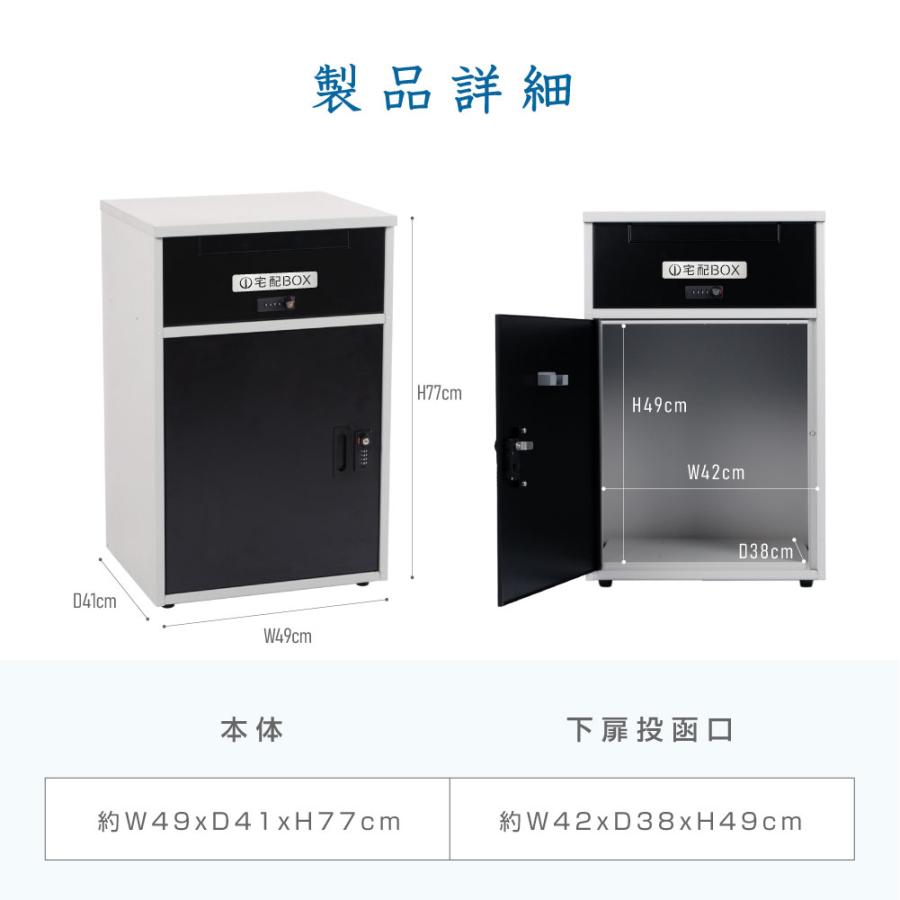 宅配ボックス 一戸建て用 宅配BOX 大容量 防水 大型 マンション 組み立て不要 防犯 防塵 ゼロリターンキー 戸建 右開き 左開き 便利 不在 自宅 tks-tmbox-01