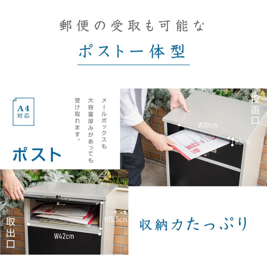宅配ボックス 一戸建て用 宅配BOX 大容量 防水 大型 マンション 組み立て不要 防犯 防塵 ゼロリターンキー 戸建 右開き 左開き 便利 不在 自宅 tks-tmbox-01