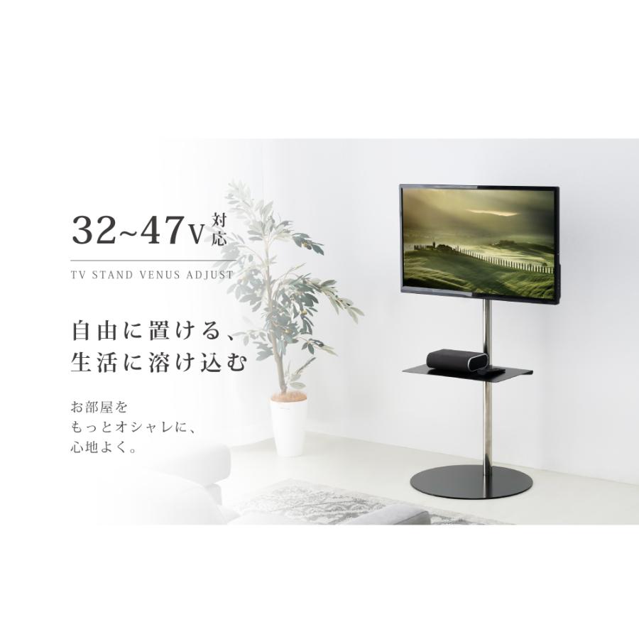 テレビスタンド 日本製 壁掛け 32〜47型 高さ調整 壁寄せ テレビ台 耐 