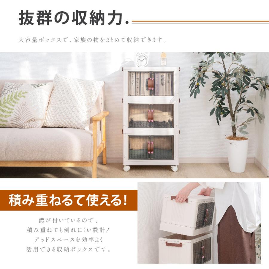 収納ボックス 折畳み キャスター付き 両開き 収納ケース 大容量 押入れ
