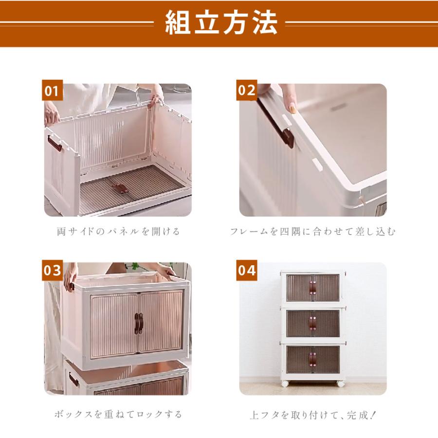 収納ボックス 折畳み キャスター付き 両開き 収納ケース 大容量 押入れ