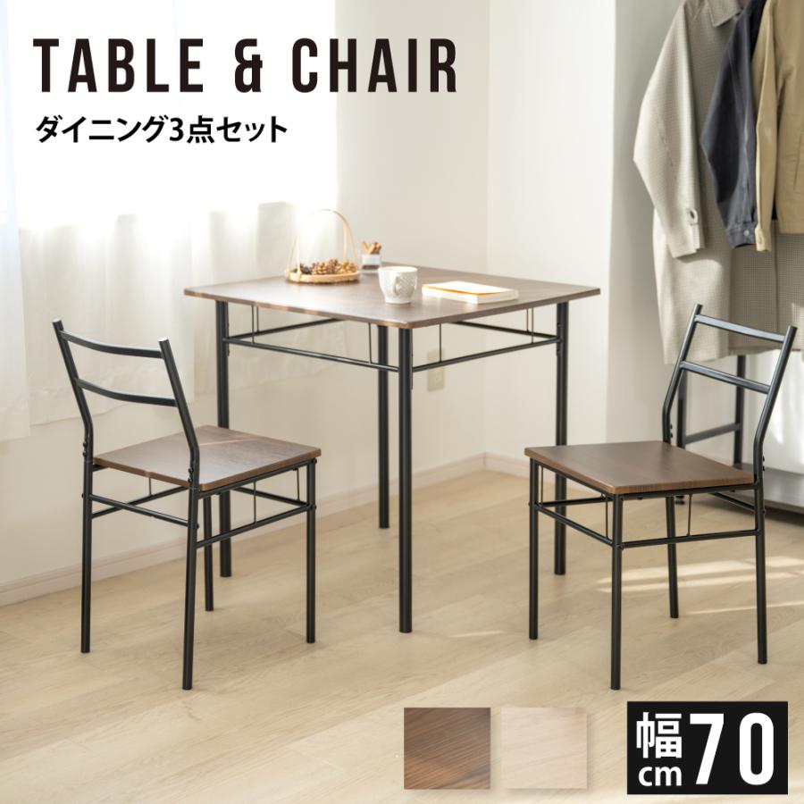 赤字価格！ダイニング 3点セット ダイニングテーブル　オシャレ！BLACK 赤字価格！ダイニング 3点セット ダイニングテーブル オシャレ！BLACK