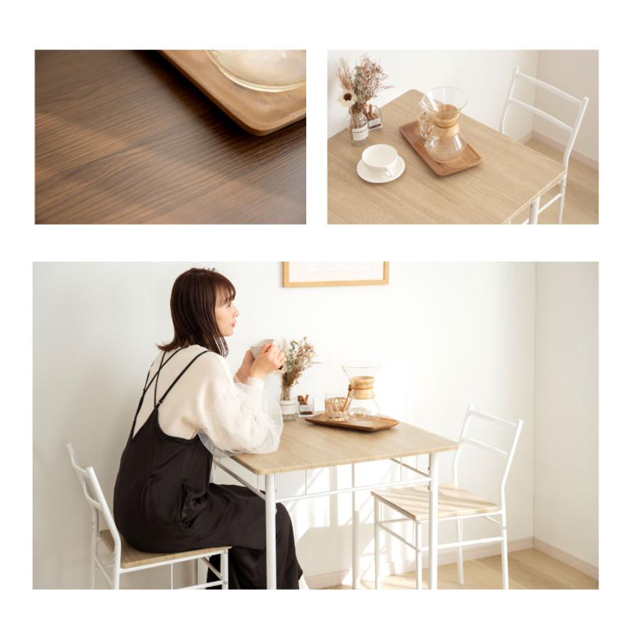 ダイニングテーブルセット 5点 セット 4人 ダイニングチェア 4脚セット