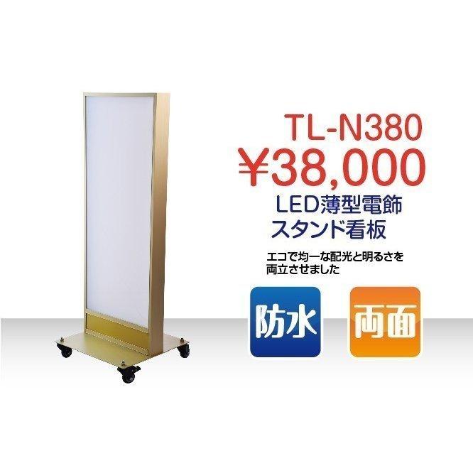 看板 店舗用看板 照明入り看板 LED薄型電飾スタンド看板 
