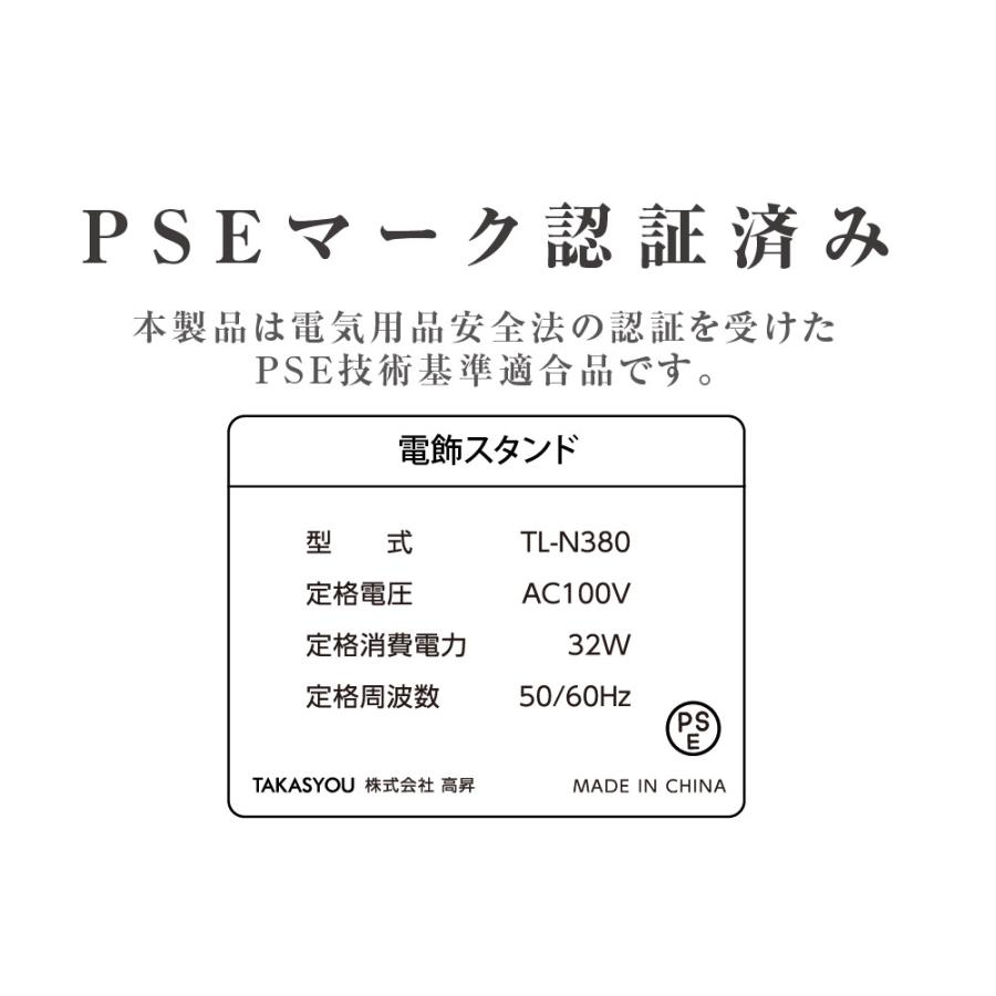 看板 店舗用看板 照明入り看板 LED薄型電飾スタンド看板