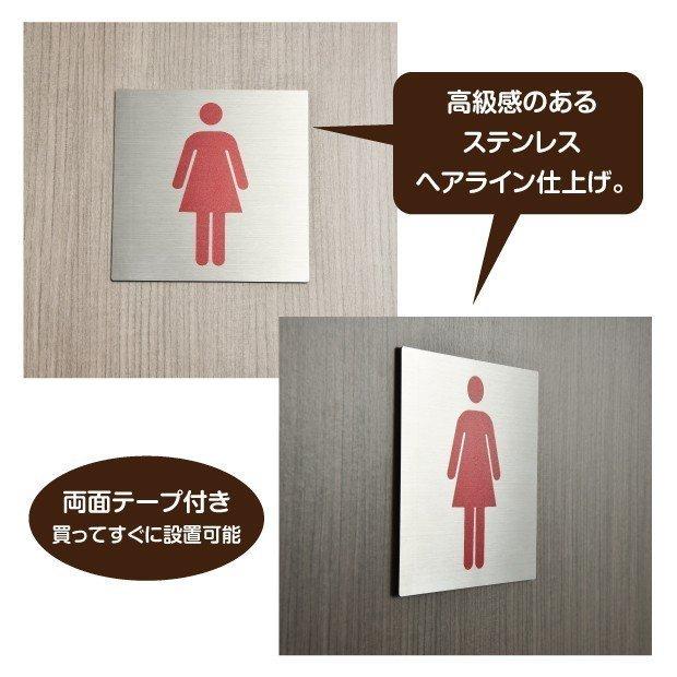 数量限定 「男子トイレA」ステンレス製 トイレ標識 プレート看板 W150×H150mm（TOI-152） ドア、扉、板戸、障子 