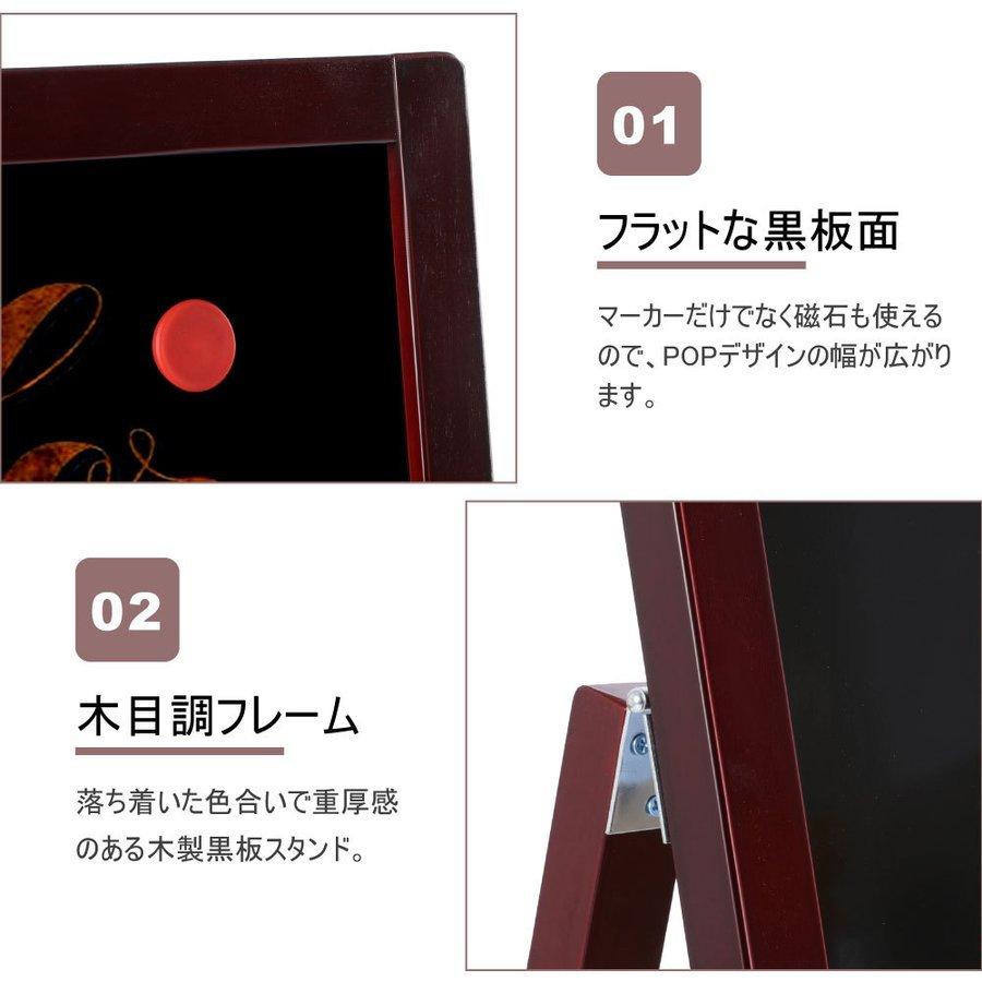 木製 ブラックボード 黒板 看板 H98cm 片面 A型看板ブラックボード