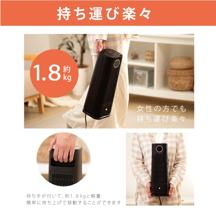 セラミックヒーター 速暖 暖房 送風 4段階切替 人感センサー スリム 過熱保護 足元暖房 リモコン付き タイマー付き LEDライト付き 静音 省エネ xr-ch05 |  | 15