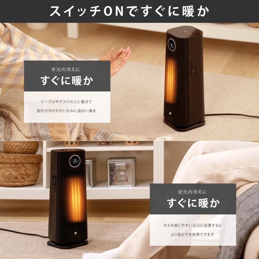 セラミックヒーター 速暖 暖房 送風 4段階切替 人感センサー スリム 過熱保護 足元暖房 リモコン付き タイマー付き LEDライト付き 静音 省エネ xr-ch05 |  | 04