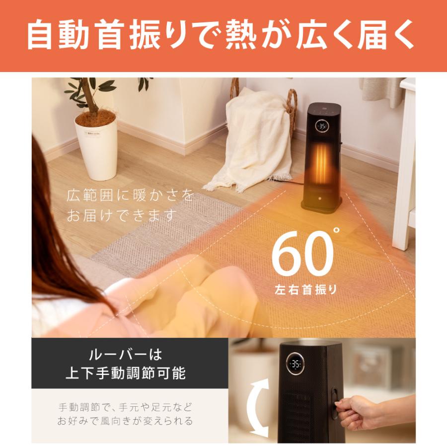 セラミックヒーター 速暖 暖房 送風 4段階切替 人感センサー スリム 過熱保護 足元暖房 リモコン付き タイマー付き LEDライト付き 静音 省エネ xr-ch05 |  | 06