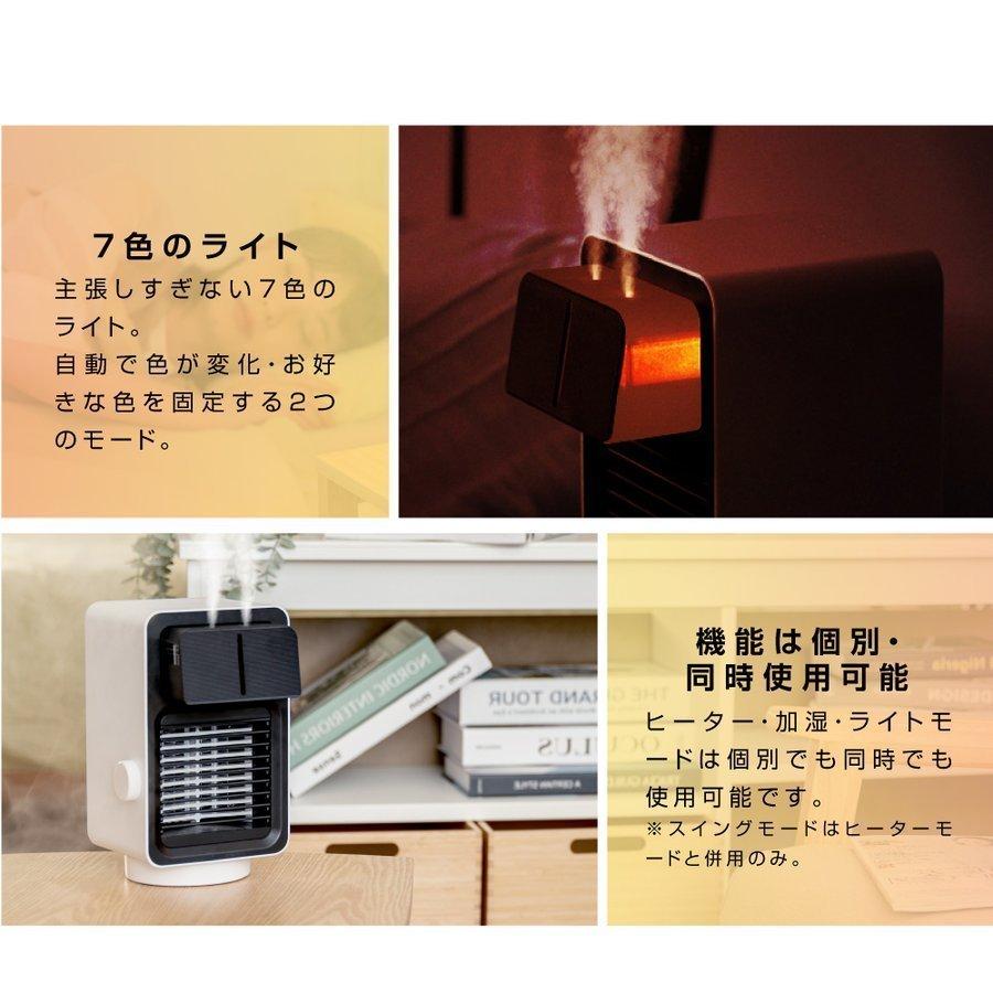 セラミックヒーター 加湿機能付き セラミックファンヒーター