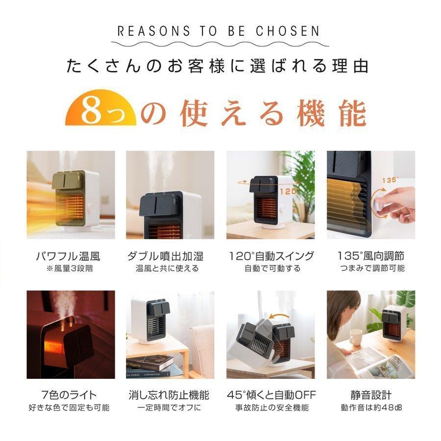 あすつく セラミックヒーター 加湿機能付き セラミックファンヒーター 電気ヒーター  超音波加湿器 電気ストーブ 首振り 暖房器具 1年保証 xr-d231｜kirastarstore｜04