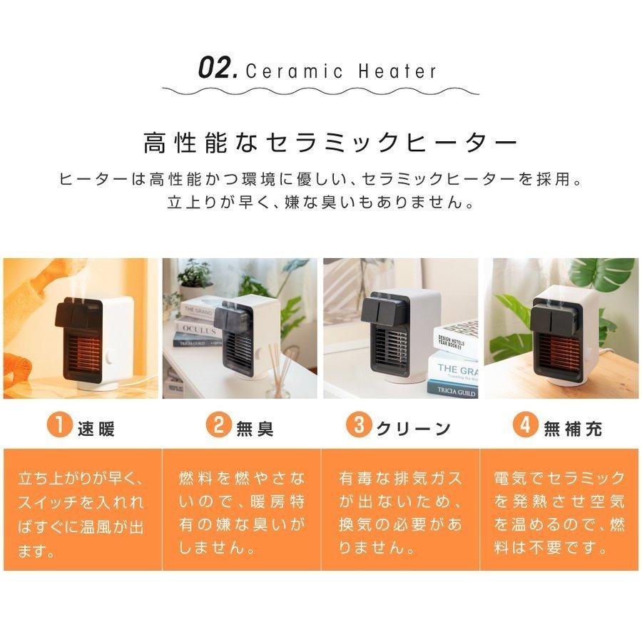 あすつく セラミックヒーター 加湿機能付き セラミックファンヒーター 電気ヒーター  超音波加湿器 電気ストーブ 首振り 暖房器具 1年保証 xr-d231｜kirastarstore｜07