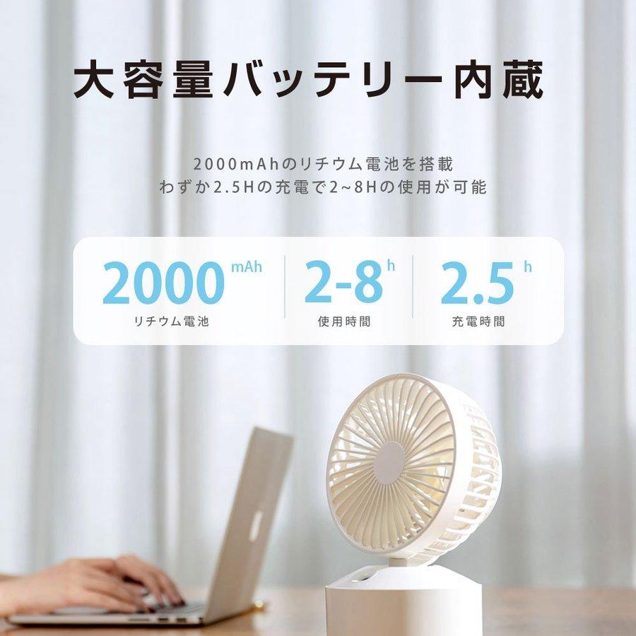 卓上 扇風機 ハンディファン　ミスト機能付き  静音 風量調整  usb 充電 ミニ扇風機  熱中症対策 6ヶ月保証 xr-df217 |  | 11