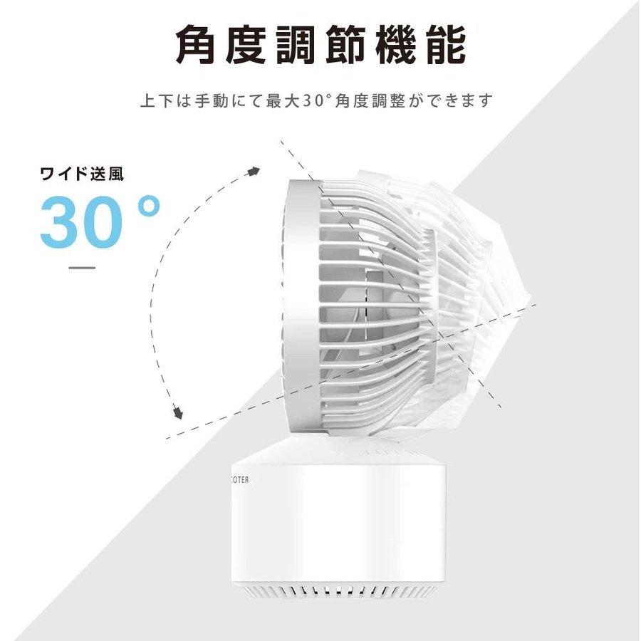 卓上 扇風機 ハンディファン　ミスト機能付き  静音 風量調整  usb 充電 ミニ扇風機  熱中症対策 6ヶ月保証 xr-df217 |  | 13