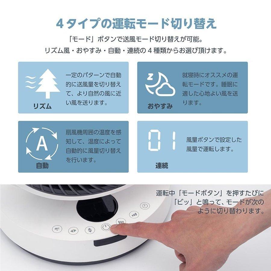 ♪サーキュレーター 扇風機 静音 上下左右首振り DCモーター リモコンタイマー サーキュレーター 扇風機 上下左右自動首振り 静音 DCモーター