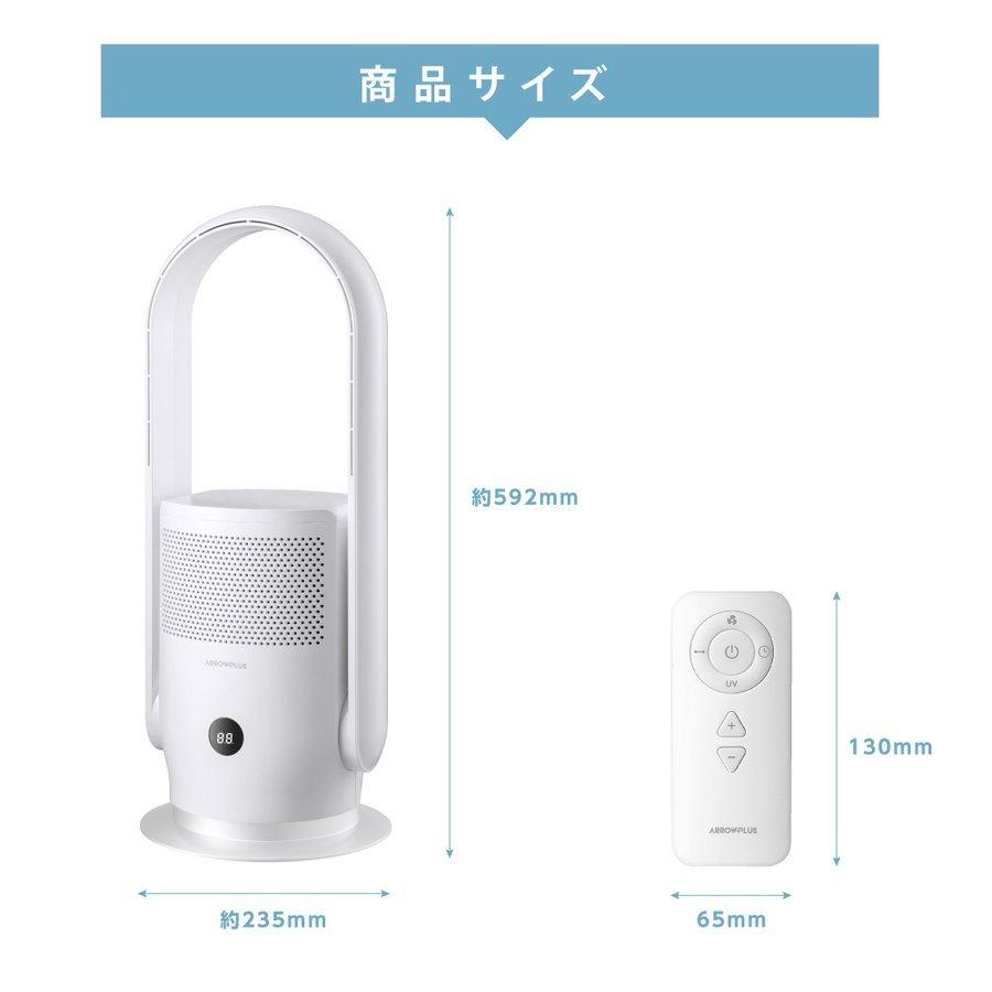 扇風機 空気清浄機 タワーファン 機能付 uv殺菌 風量9段階 dc