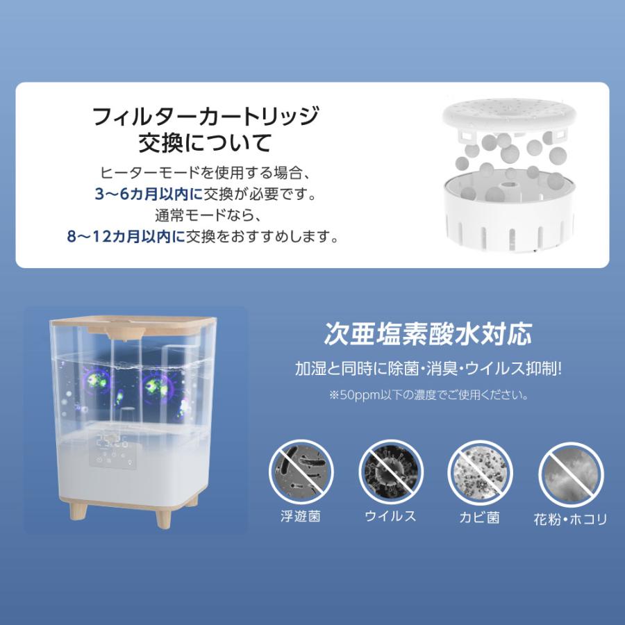加湿器 ハイブリッド加湿器 超音波 大容量5L 次亜塩素酸水対応