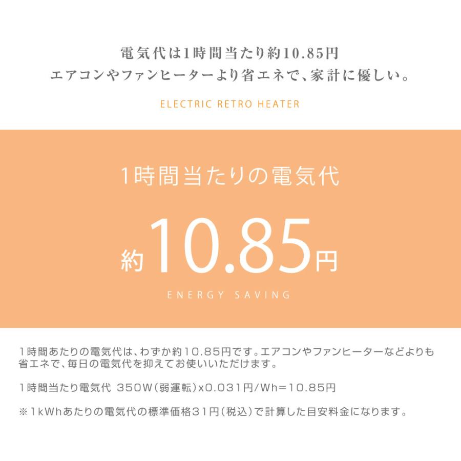 「1000円値下げ」ヒーター 電気ストーブ 足元 レトロ調 オフィス 省エネ おしゃれ 即暖 2段階調整 電気ヒーター コンパクト 小型 暖房器具 あすつく xr-hm615｜kirastarstore｜12