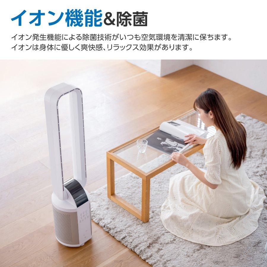 タワーファン 空気清浄機機能 羽なし xr-ht08 在庫限り！ 扇風機 羽なし 静音 空気清浄機 タワーファン DC