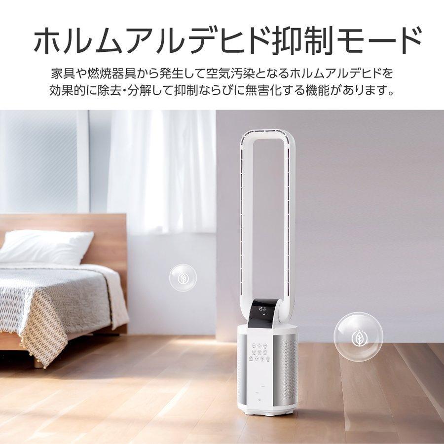 空気清浄機 扇風機 静音 タワーファン リモコン付き 羽なし 3重