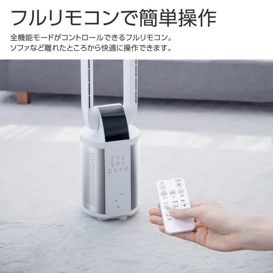 タワーファン 空気清浄機機能 羽なし xr-ht08 Amazon.co.jp : 天通ライト タワーファン 扇風機 静音 DC