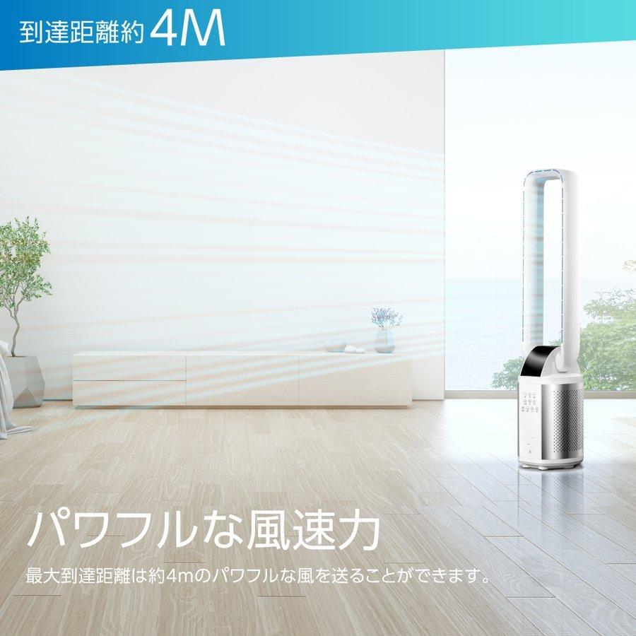 空気清浄機 扇風機 静音 タワーファン リモコン付き 羽なし 3重