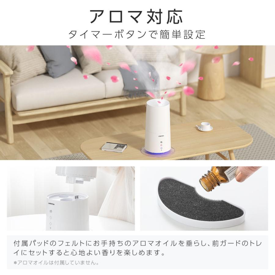 アロマ対応 大容量加湿器 超音波式＋加熱混合型 アウトレット品】超音波式アロマ加湿器1.5L AHD-041/FSWD-1400(2020年