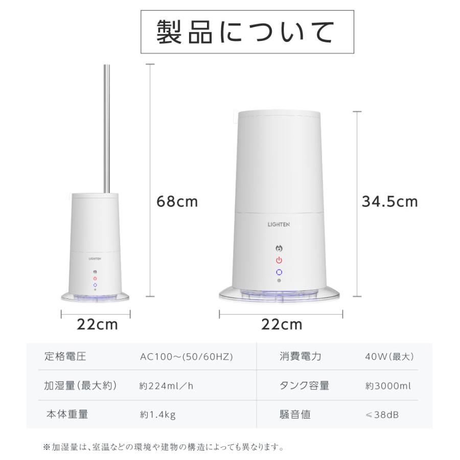 加湿器 超音波 ハイブリッド加湿器 2WAY タワー型 スリム 高温除菌 大容量3L リモコン付き LEDライト付き 自動停止機能 アロマ対応 静音 あすつくxr-ht50｜kirastarstore｜19