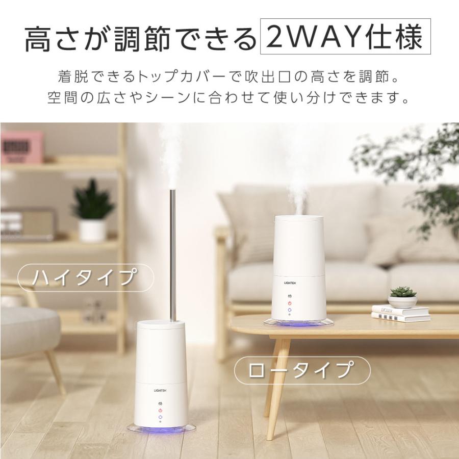 加湿器 超音波 ハイブリッド加湿器 2WAY タワー型 スリム 高温除菌 大
