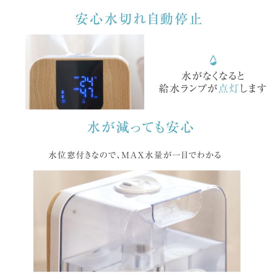置き型加湿器 水量調整・タイマー機能付き エステ用 楽天市場】即納！4180！＼2025最新改良2way！／【楽天1位】 加湿器 大